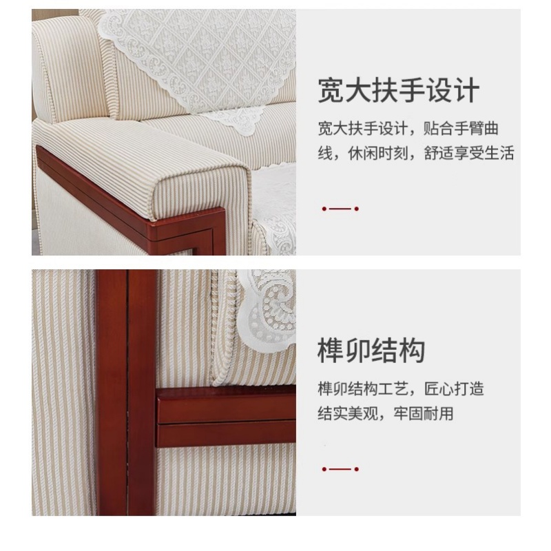 豫龙都 商务洽谈沙发 布艺 张高清大图