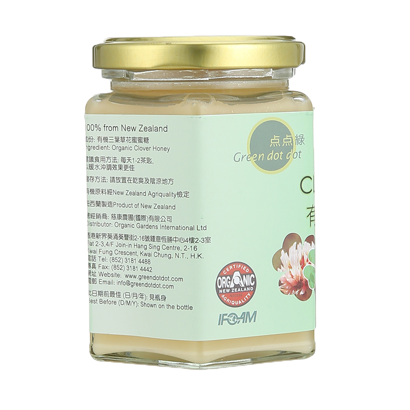 慈康有機芴梨蜜糖-玻璃樽500g