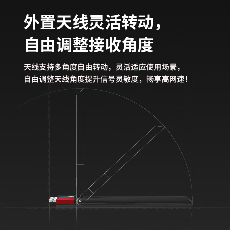 普联(TP-LINK)XDN6000H免驱版 USB无线上网卡 随身wifi接收器发射器 外置天线 笔记本台式机通用高清大图