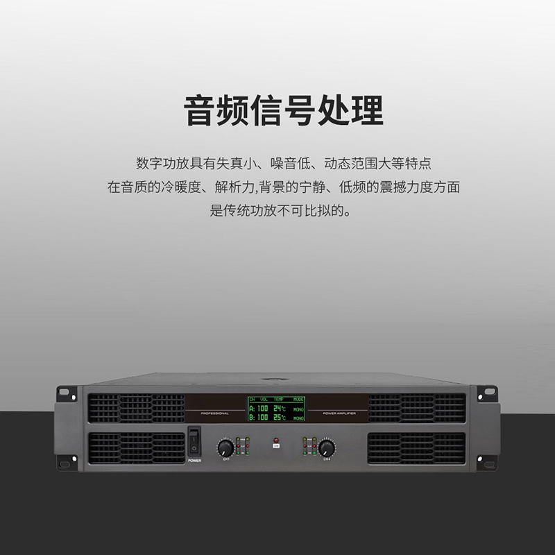 润普Runpu RP-XGF60 国产化会议室音频系统扩声设备带显示屏600W后级功放高清大图