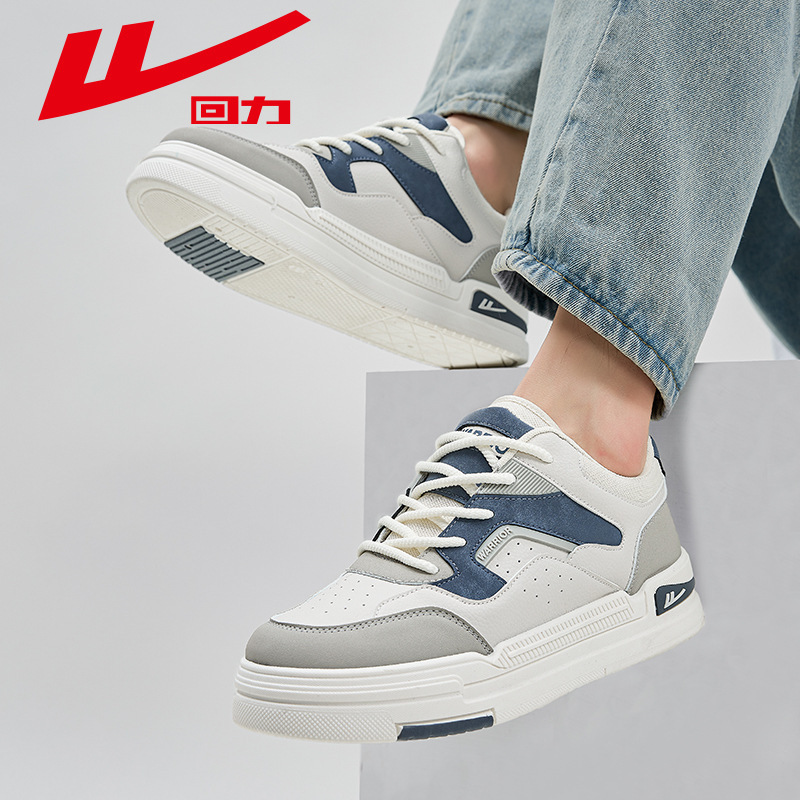 回力男鞋男板鞋拼色小白鞋低帮板鞋wxys3403l