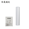 信晟通达 铝连接管 GL-35 个