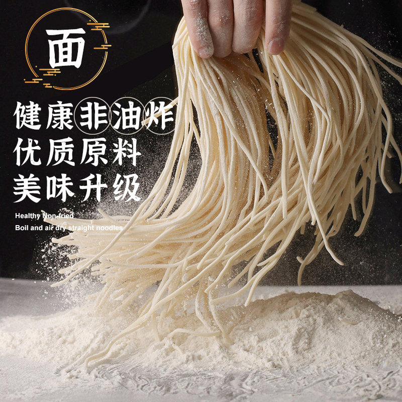 5犟|牛小捞非油炸面饼蒸煮面批发10碗装