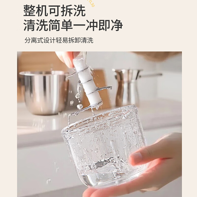 摩动手持料理棒 MD-LYTL30高清大图