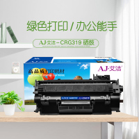 艾洁 CRG319硒鼓 适用佳能 LBP6300dn 6650dn MF5950dw MF5870dn MF5850dn