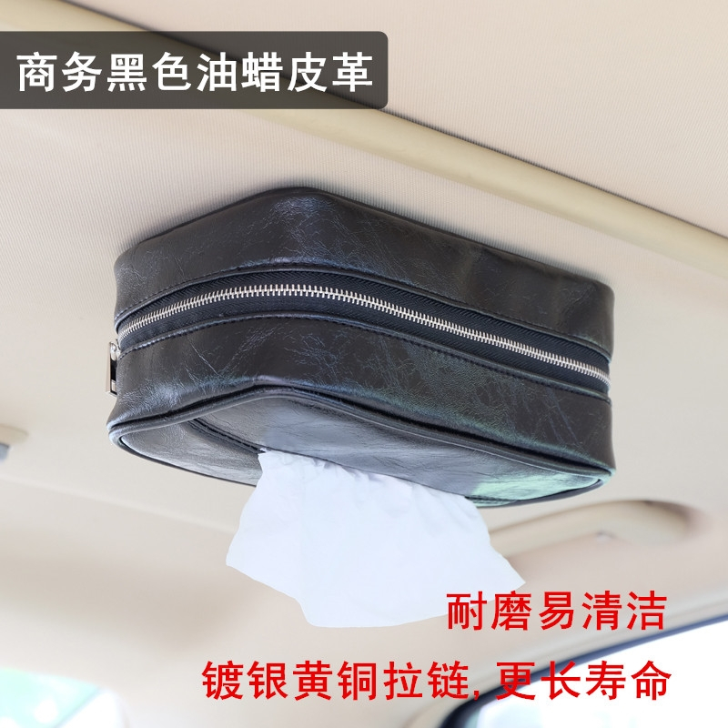 闪电客强磁铁吸顶汽车用纸巾盒车内车载抽纸盒纸抽盒汽车专用布艺纸巾盒 黑色PU,黑色拉链