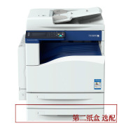 富士施乐(Fuji Xerox)SC2020CPS A4A3幅面彩色激光打印机扫描一体机复印机复合机单层纸盒双面功能双面输稿器标配+传真+机柜