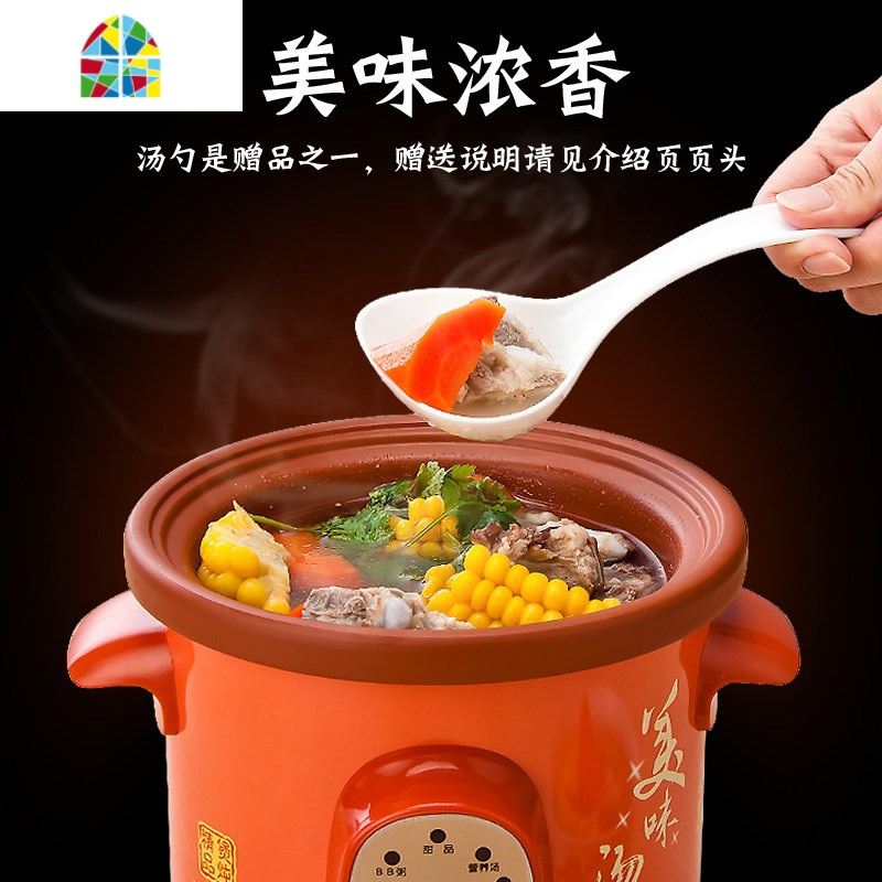 全自动紫砂锅迷你炖排骨婴儿家用煲汤电沙锅小号汤粥锅