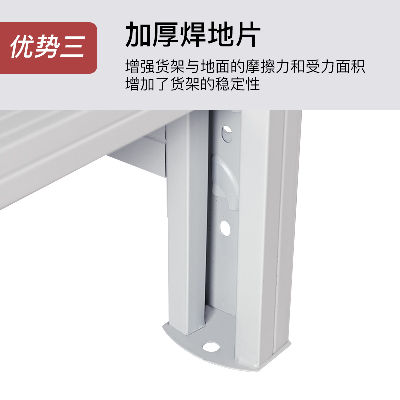 尔迈 货架仓储仓库储物置物架家用中型四层 2*1*0.6m 300kg/层 灰白色