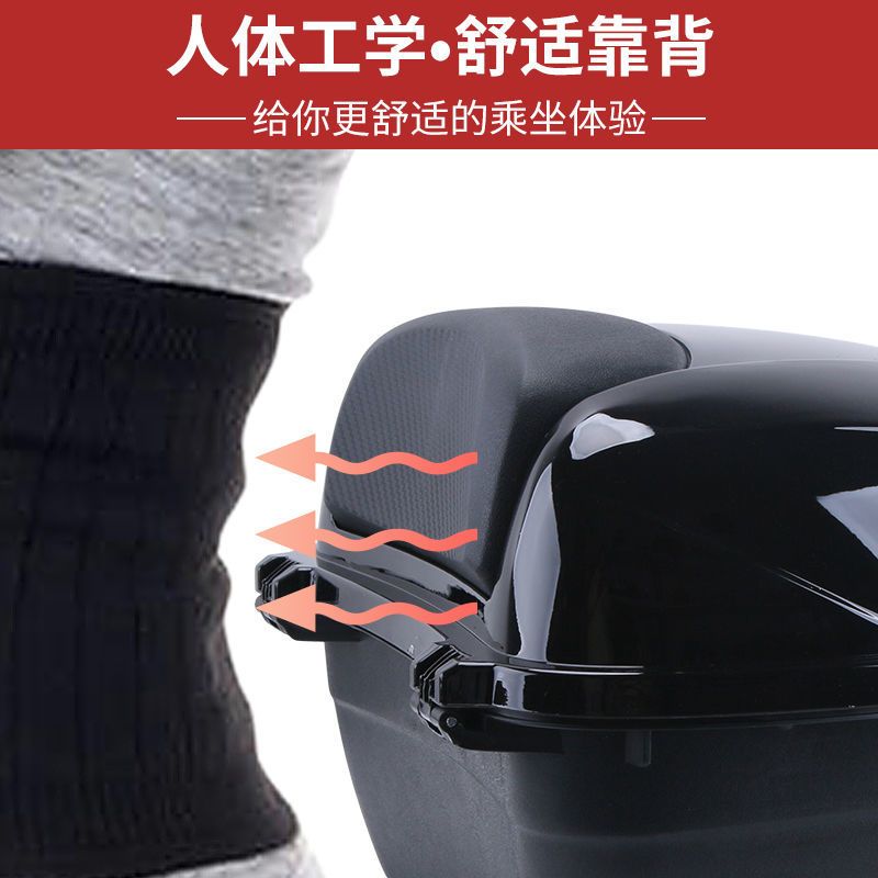 电动车后备箱摩托车尾箱大号加厚通用电瓶车防抖踏板储物箱工具箱 加强版-大号(双卡扣防抖防震动) 上盖(不含配件)