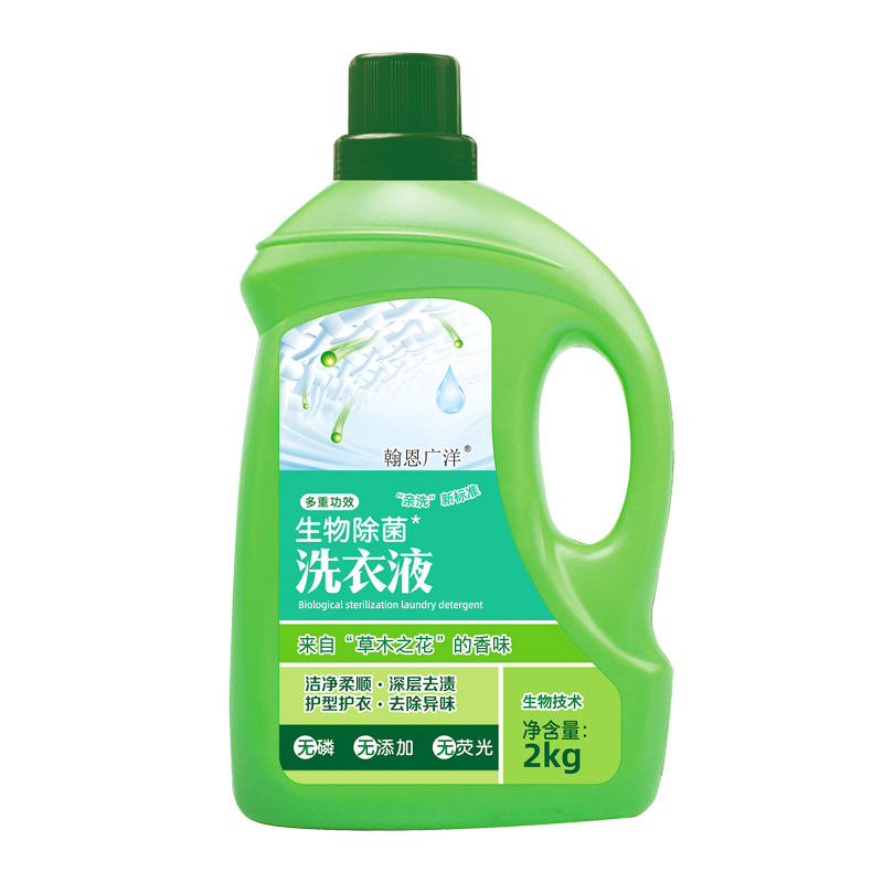 翰恩广洋生物除菌洗衣液2kg草木之花香型多重功效抑菌除螨祛味去污去渍 2kg*1瓶