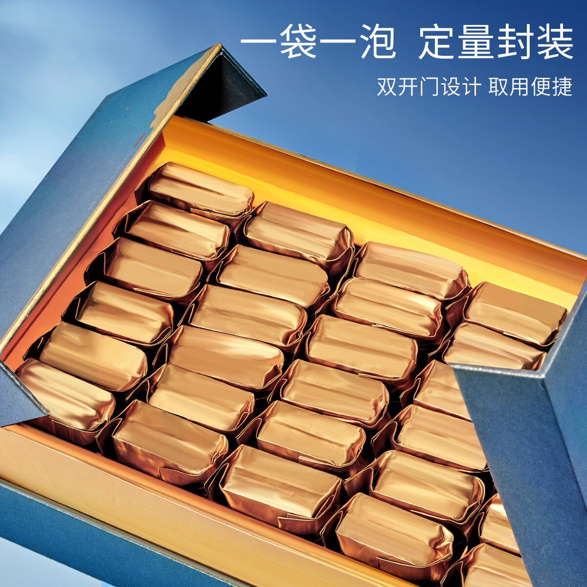 忆江南 茶叶礼盒送人乌龙茶送父母长辈的礼物[255g荷韵铁观音]高清大图