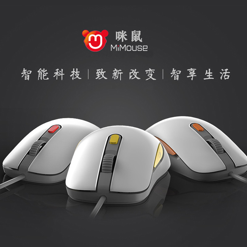 咪鼠（MiMouse）智能语音鼠标 语音输入语音控制智能创意鼠标高清大图