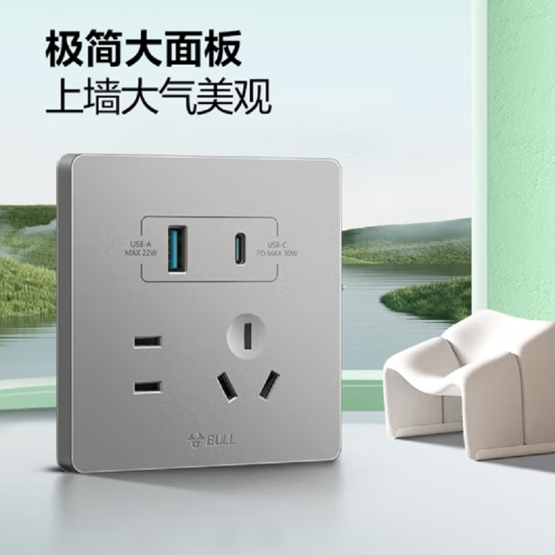 公牛G12灰色五孔带USB插座面板86型家用 2USB+30W快充插座