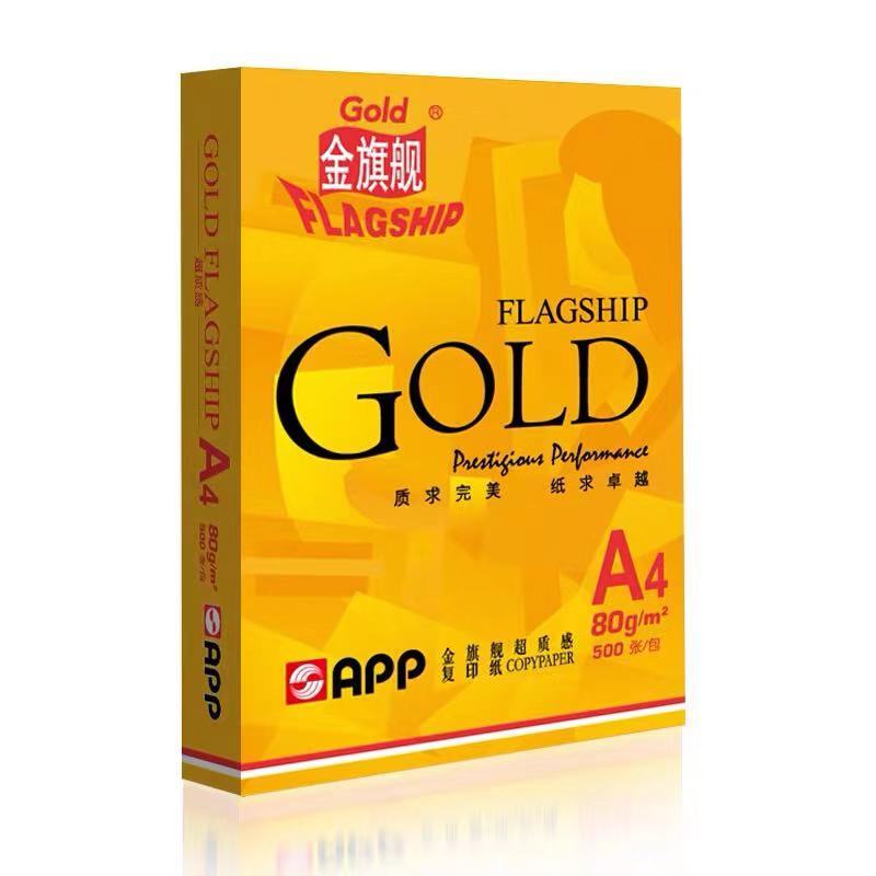APP金旗舰超质感 a3 70G 邮补链接