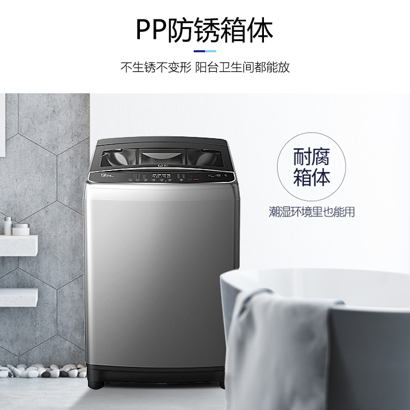 威力（WEILI）26公斤波轮洗衣机全自动大容量家用 量衣判水 预约洗衣自编程XQB260-2189X