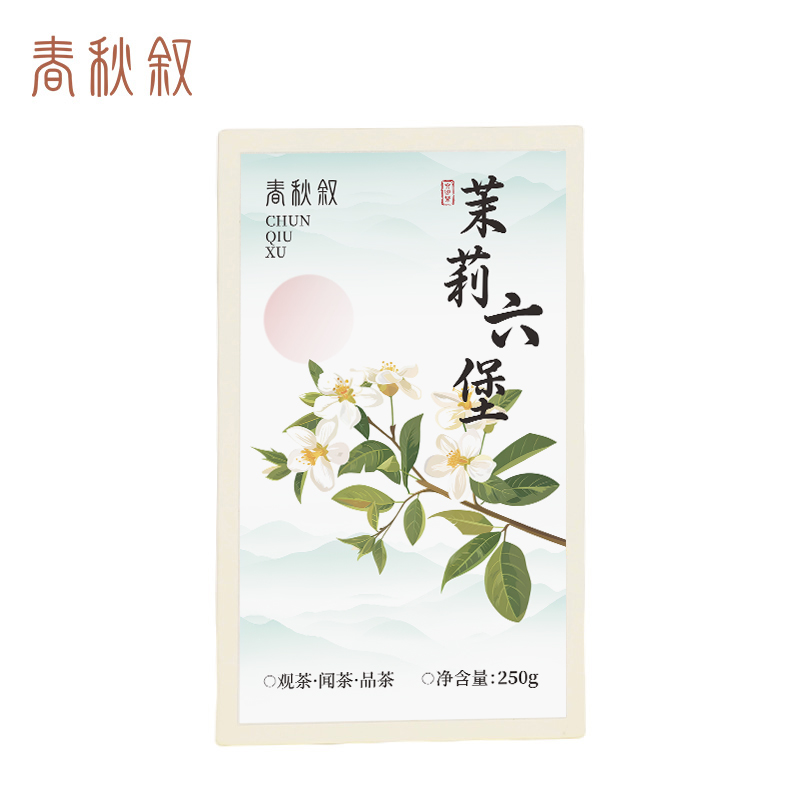 春秋叙 茉莉六堡茶 250g/盒高清大图