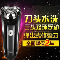飞科电动剃须刀 FS361 旋转式三刀头贴面刀网 时尚造型 充电 无水洗
