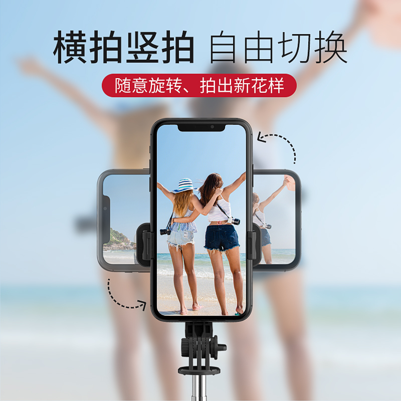 纽曼自拍杆L11手机直播支架加长补光蓝牙遥控防抖旅游神器抖音自照杆手持通用oppo华为专用vivo小米苹果平衡器一体式