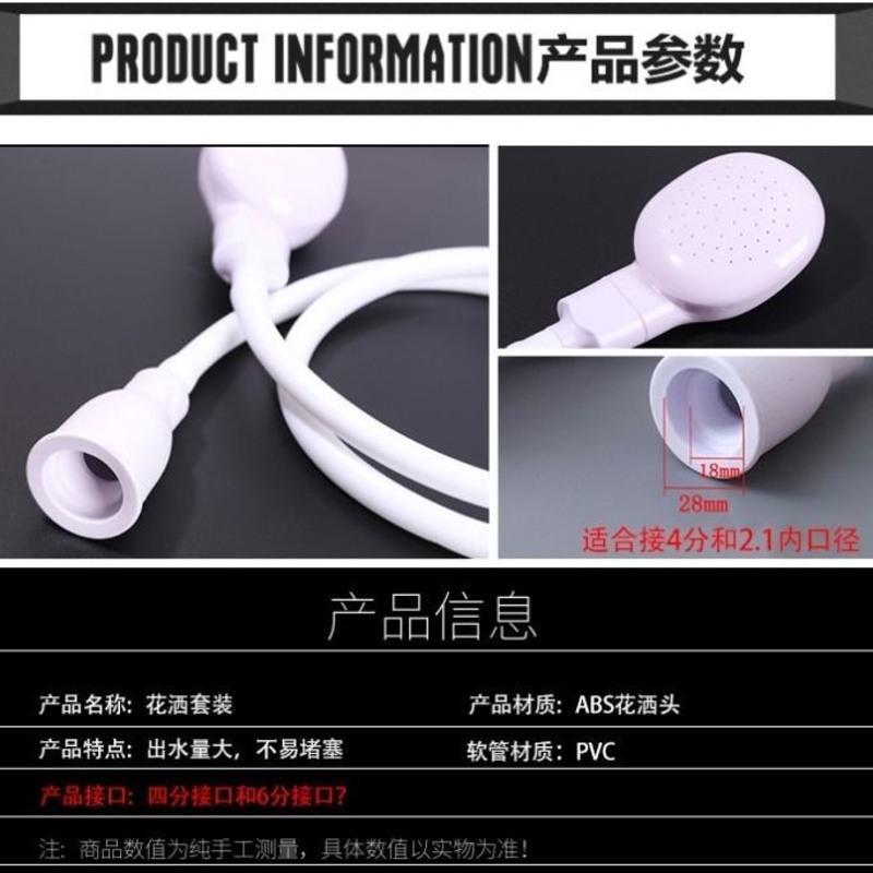 水龙头外接简易花洒淋浴器冲洗接头浇花家用大学宿舍洗澡花洒套装 简易花洒1.1米+卡箍 支架