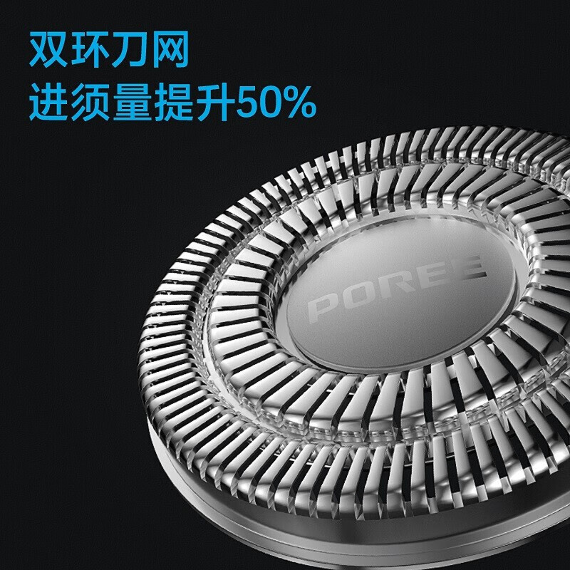 博锐(POREE)剃须刀PS181黑色电动刮胡刀男士全身水洗两刀头胡须刀便携快充剃胡子高清大图