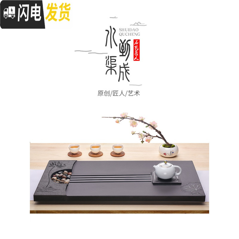 三维工匠乌金石茶盘家用简约整块石材天然石头原石创意黑金石茶台 菩提(50*25*3)茶具