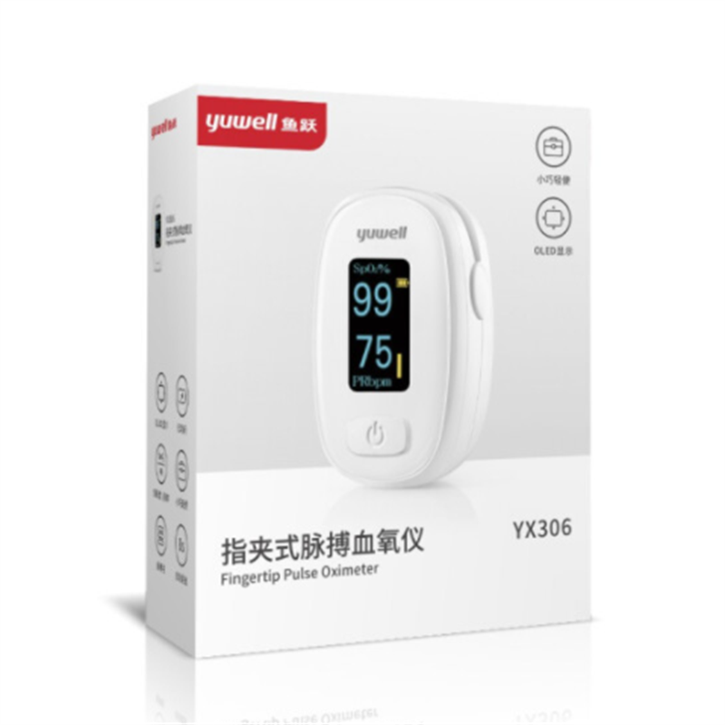 杭普 鱼跃(yuwell)血氧仪指夹式血氧饱和度监测仪 脉搏检测器 心率心跳 YX306