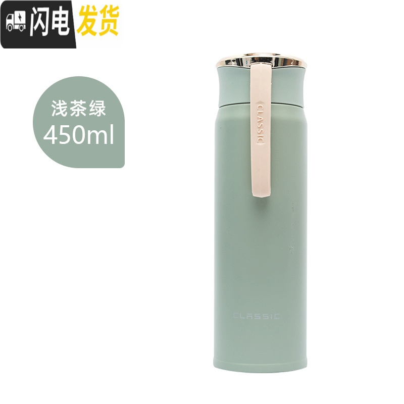 三维工匠保温杯女士便携创意个性潮流大容量水杯北欧ins简约学生小巧可爱 浅茶绿-450ml