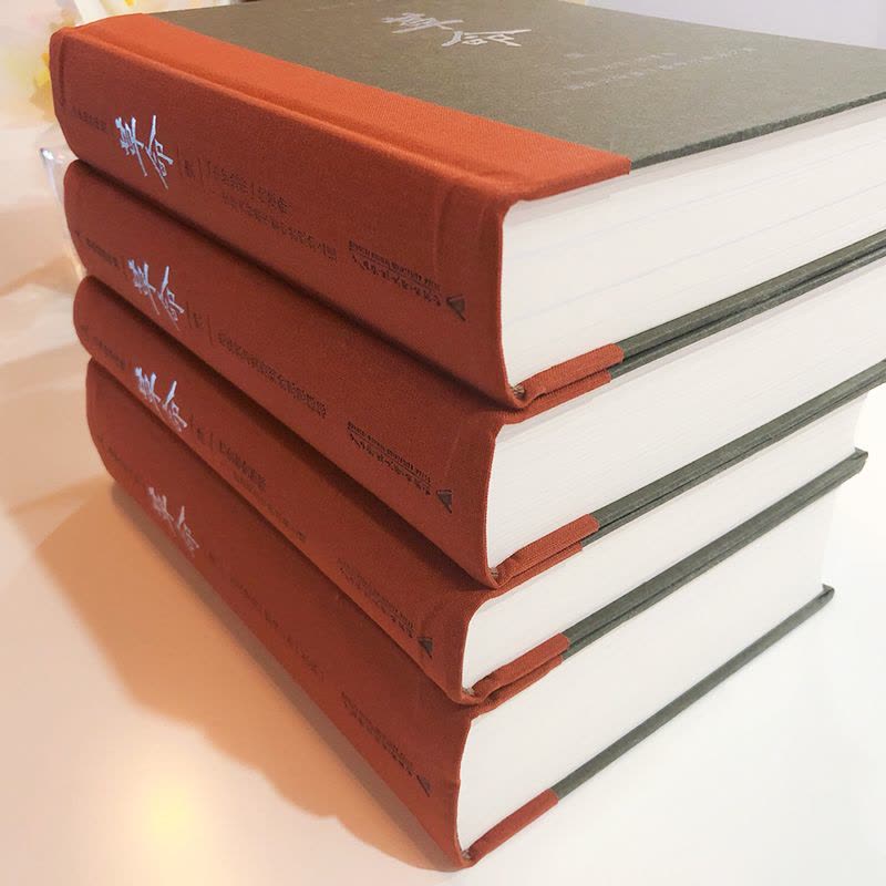 正版] 革命杨奎松著作集全四册杨奎松历史中国史现代史1919-1949