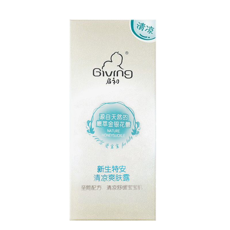 启初新生特安植物清凉纯露135ml-360624 清凉舒爽润肤露夏季高清大图