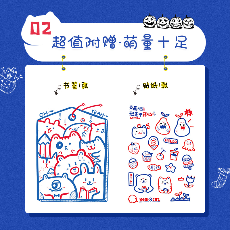 [正版]人人都是艺术家治愈系的手账简笔画手绘简笔画入门教程书零基础自学动漫绘画教程书软萌手账教程书入门 绘画书籍手绘入高清大图
