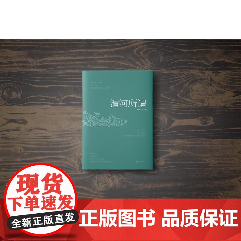 渭河所谓高清大图