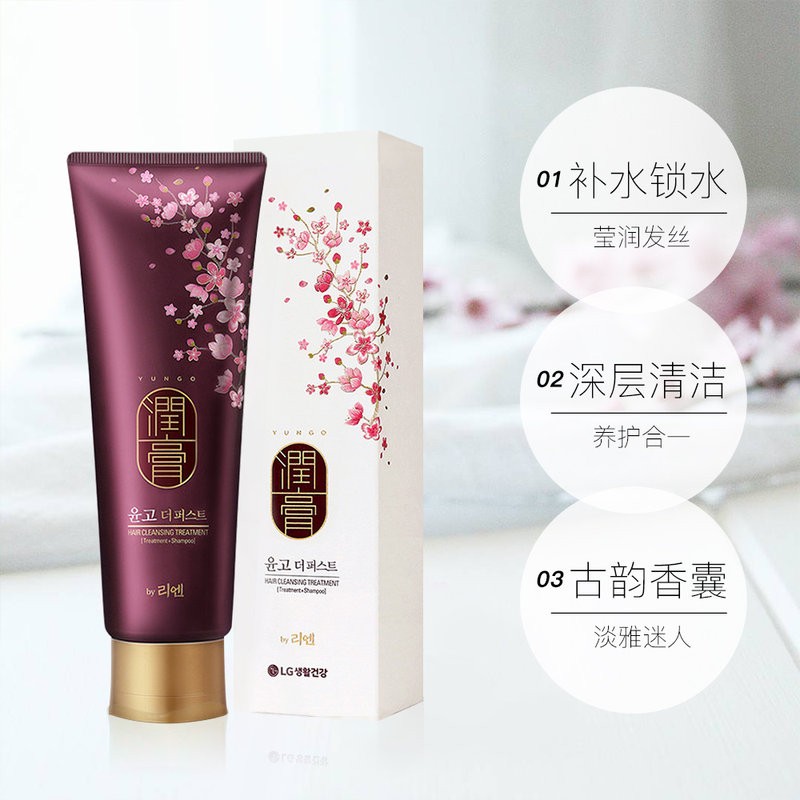 睿嫣 润膏舒盈养护洗发水 250ml高清大图