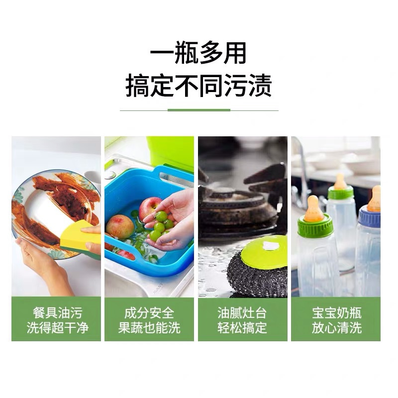 赠洗洁精款瓶华港餐饮厨房去油污餐具果蔬清洁剂洗洁精
