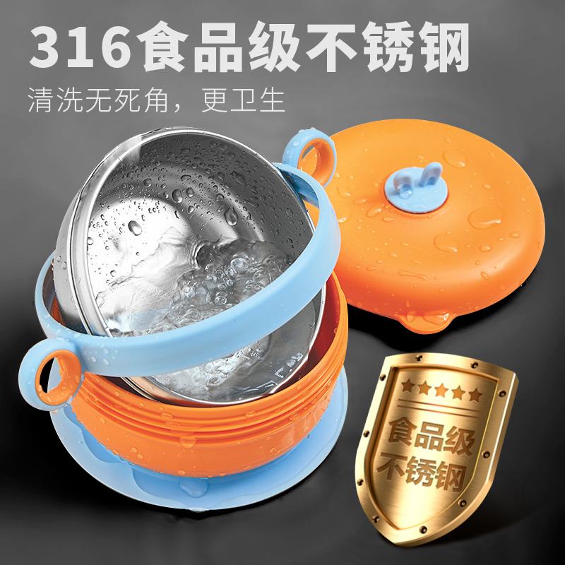 苏宁宜品X希艺欧 婴儿辅食碗注水保温碗儿童防摔防烫不锈钢吃饭勺子专用碗吸盘餐具颜色随机