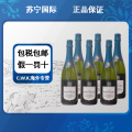 [保税仓发货]奔富光之颂亿勃艮第起泡酒750ml/瓶 商务宴请,营造浪漫氛围浪漫