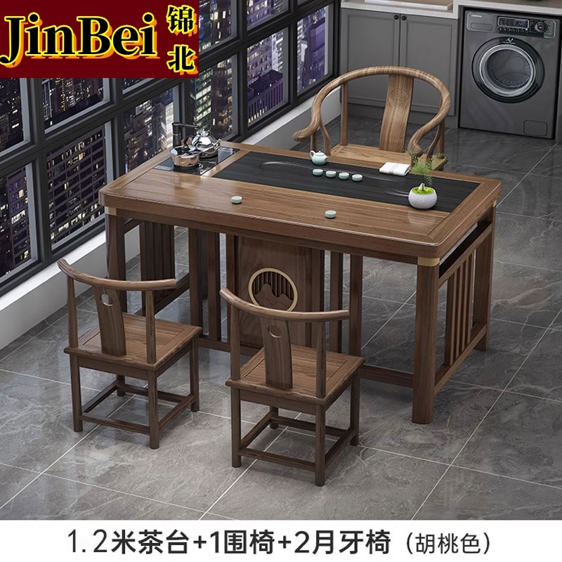 锦北 茶台茶具套装一体禅意茶几茶桌椅组合套装泡茶台1.2明月桌+围椅+2月牙高清大图