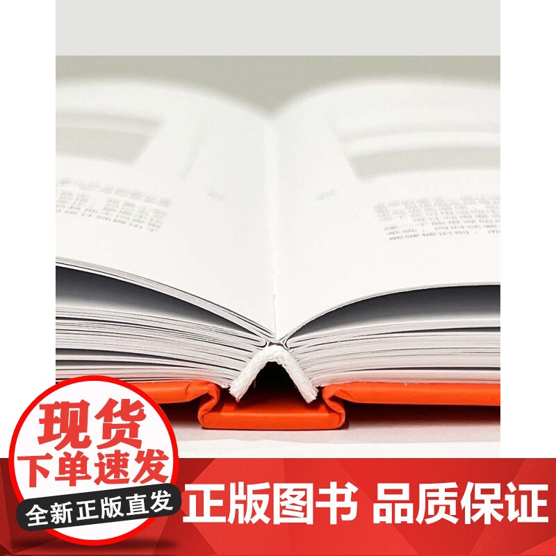 平面设计中的网格系统 经典版 约瑟夫·米勒-布罗克曼 著 艺术高清大图