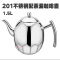 平底壶电磁炉烧水壶时光旧巷304煮水壶201开水壶电池炉泡茶壶 201配茶漏咖啡壶1.5L
