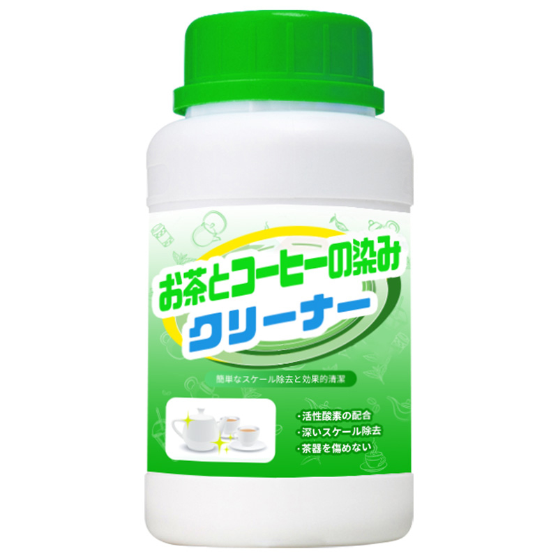 2瓶去茶垢清洁剂食品级洗茶渍神器茶具茶壶水杯除水垢剂粉高清大图
