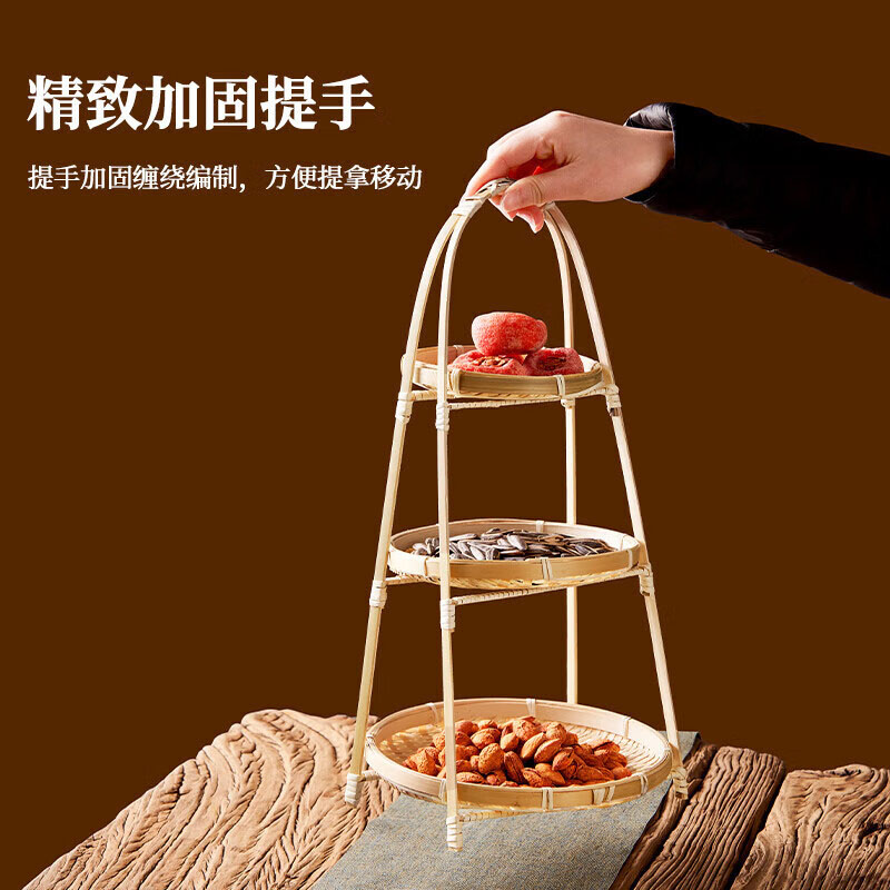 尚烤佳果篮3层竹编材质分类收纳可单层拆卸加固提手SKJ-556高清大图