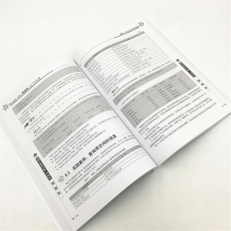 醉染图书ORACLE 12C数据库入门与应用9787302515654高清大图
