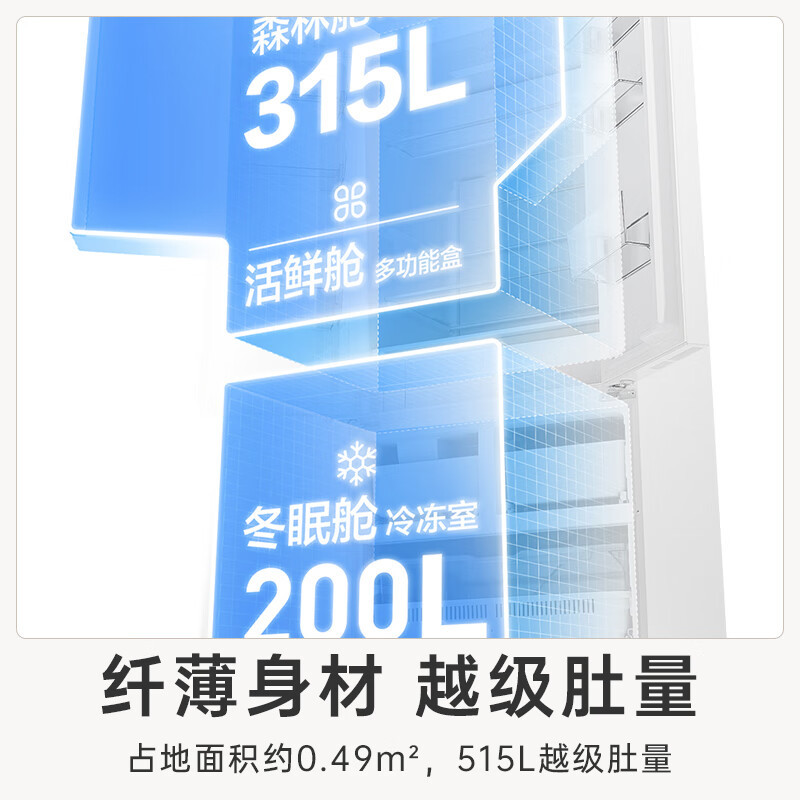 松下大海豹2.0大容量冰箱515升 60厘米超薄全嵌多门法式家用电冰箱大冷冻 一级能效 NR-JE52TGA-W高清大图