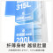 松下大海豹2.0大容量冰箱515升 60厘米超薄全嵌多门法式家用电冰箱大冷冻 一级能效 NR-JE52TGA-W