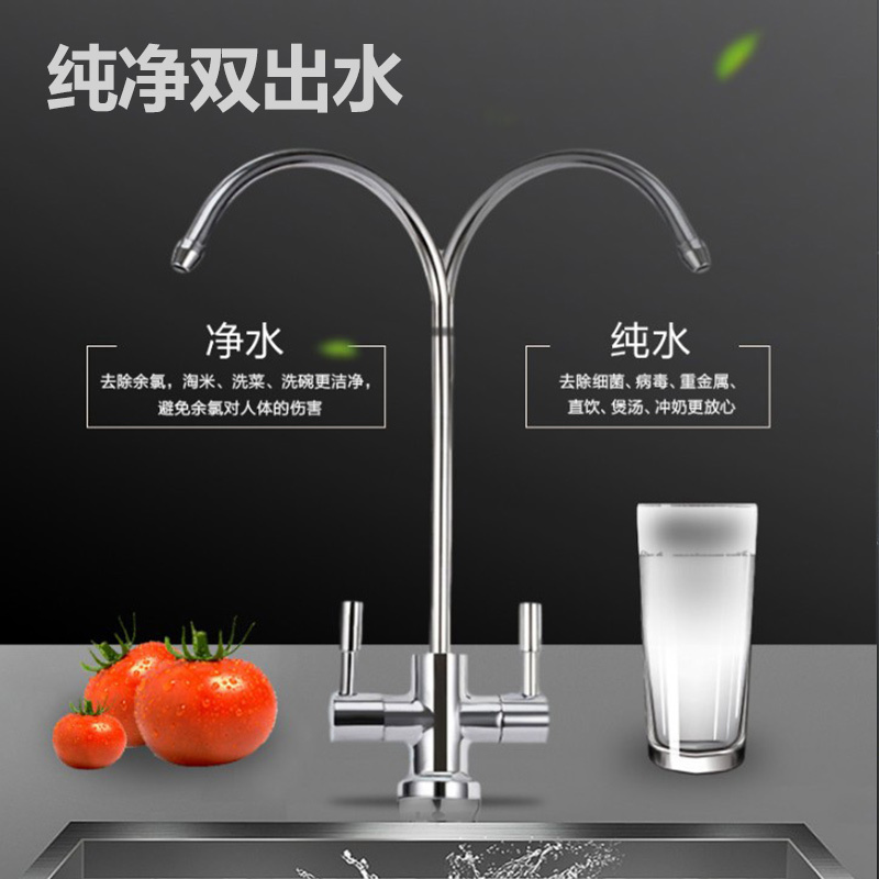 [新品]Haier/海尔 净水器家用直饮 厨房 RO反渗透 400G大通量 滤除细菌病毒重金属 纯钧HRO4H39-3