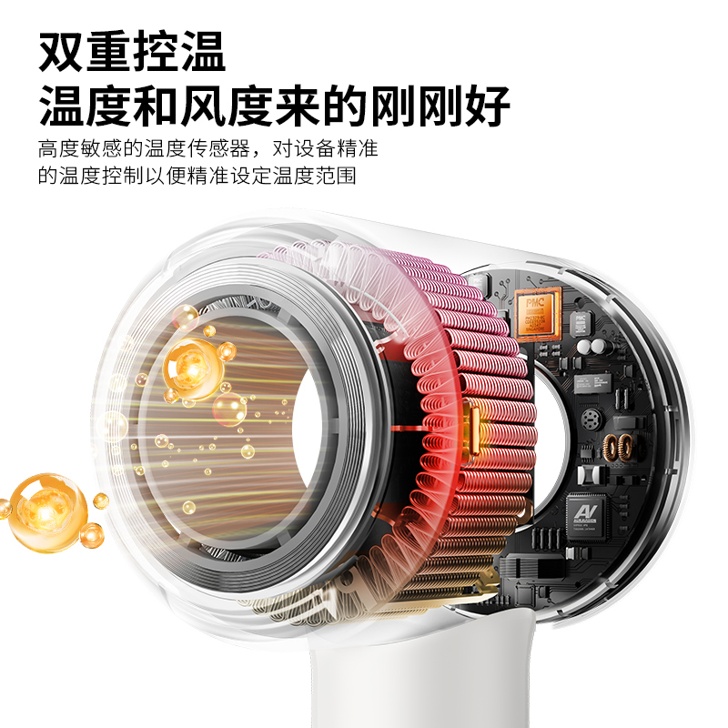 奥克斯(AUX)高速吹风机AH-7608I高清大图