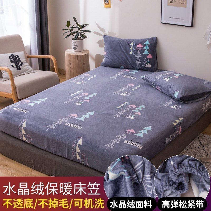美帮汇水晶绒床笠单件床套床罩保护套防滑固定防尘罩冬季加厚保暖床垫套 蓝颜 120cmx200cm+同款枕套一对