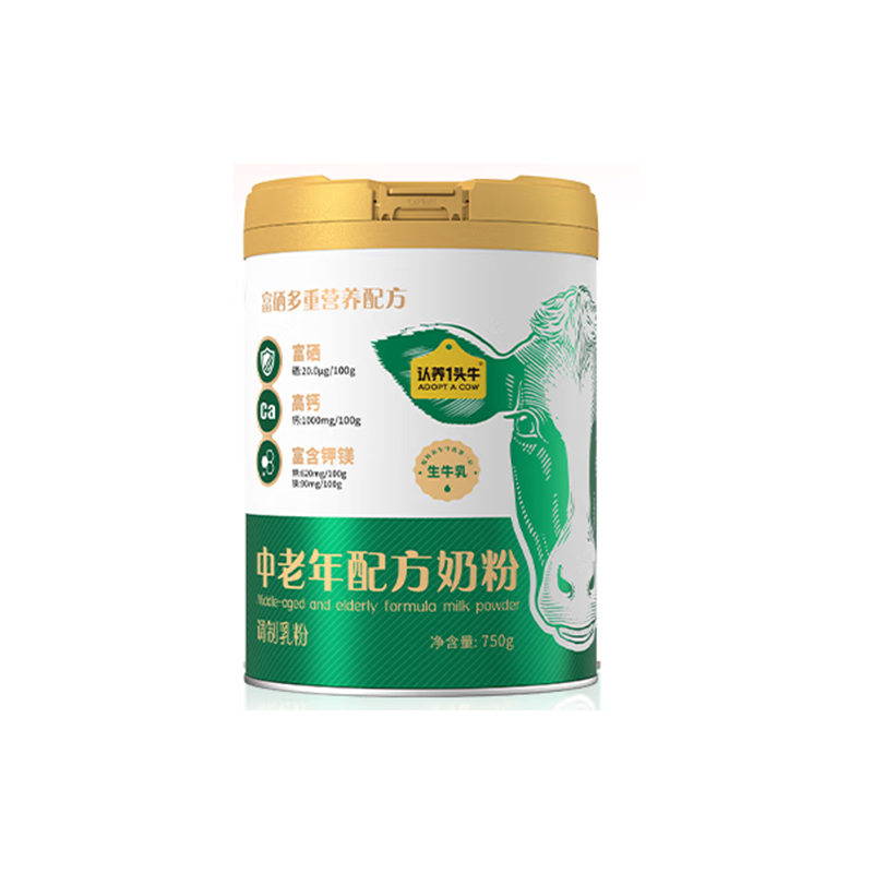 认养一头牛 中老年配方奶粉750g