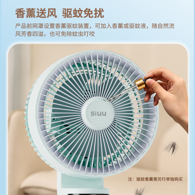 西佑 遥控八字摇头驱蚊循环扇SF2302Y-XF609 零度绿高清大图