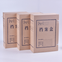 冀兴久久 办公用品套餐 D717(详见清单)